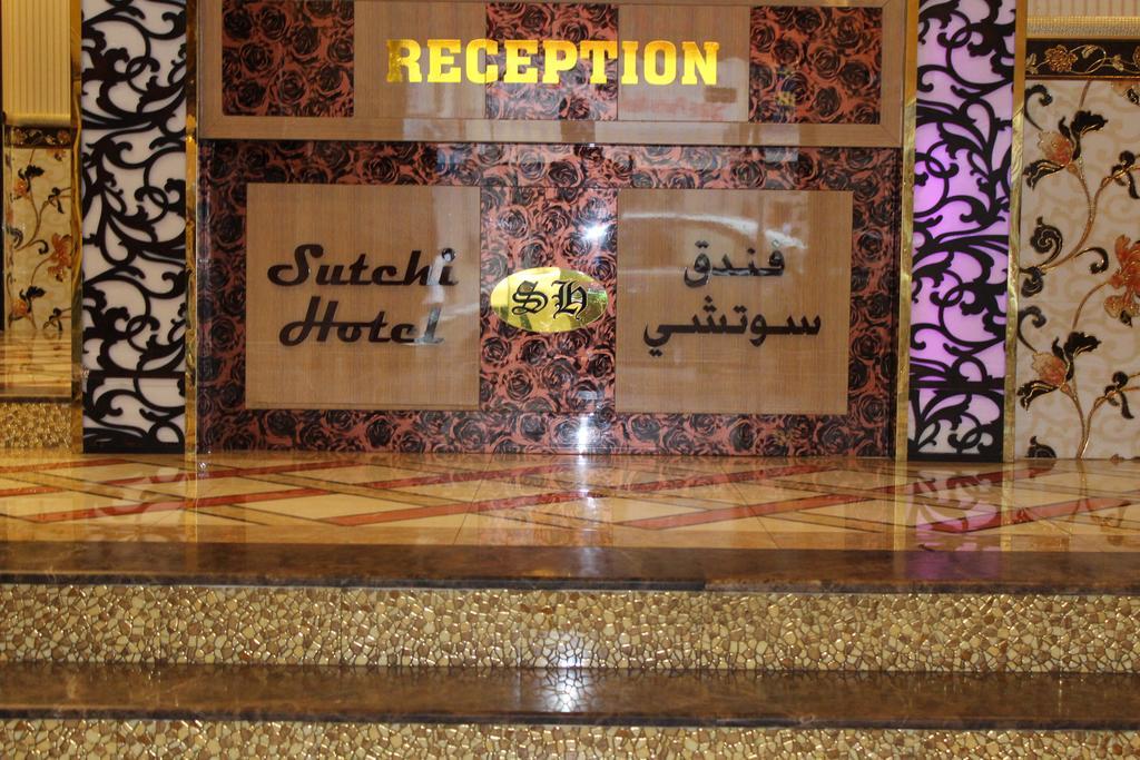 Sutchi Hotel Дубай Экстерьер фото